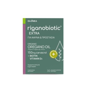 OLONEA Riganobiotic Extra για Άμυνα & Προστασία 30 Κάψουλες