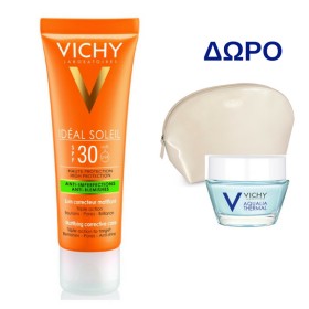 Vichy Ideal Sol &hellip;