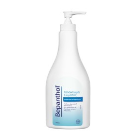Bepanthol Γαλάκτωμα Σώματος & Χεριών 400ml