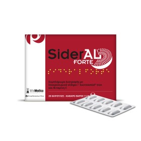 Sideral Forte Σ &hellip;