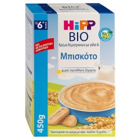 HIPP Bio Μπισκότο Κρέμα Δημητριακών 6ο Μήνα 450g