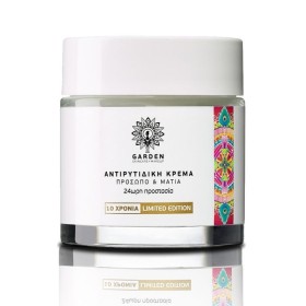 Garden Anti-Wrinkle Cream Face & Eyes Limited Edition 100ml
