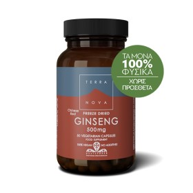 Terranova Ginseng 500mg 50 Φυτικές Κάψουλες
