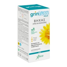 Aboca Grintuss Adult Σιρόπι Ενηλίκων για Ξηρό & Παραγωγικό Βήχα 180g