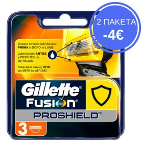 Gillette Fusion &hellip;