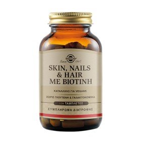 Solgar Skin & Nails & Hair με Βιοτίνη 120 Κάψουλες Solgar Skin & Nails & Hair με Βιοτίνη 120 Κάψουλες