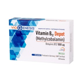 VIOGENESIS Vitamin B12 [Methylcobalamin] 1000 μg Depot 30 Δισκία