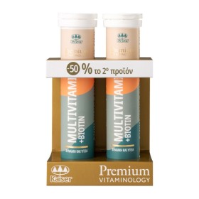 KAISER Premium Vitaminology Multivitamins & Biotin 2x20 Αναβράζοντα Δισκία [-50% το 2ο Προϊόν]