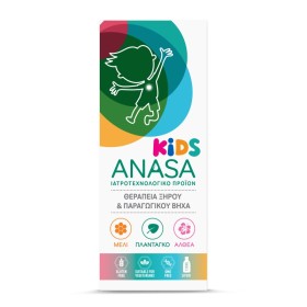 Superfoods Anasa Kids Παιδικό Σιρόπι για το Ξηρό & Παραγωγικό Βήχα 120ml Superfoods Anasa Kids Παιδικό Σιρόπι για το Ξηρό & Παραγωγικό Βήχα 120ml