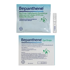 BEPANTHENE Eye Drops Monodoses Eye Drops with Sodium Hyaluronate 20x0.5ml