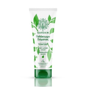 Garden Body Lotion Ginger Γαλάκτωμα Σώματος με Άρωμα Τζίντζερ 100ml