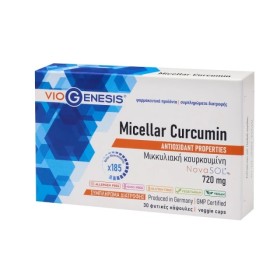 Viogenesis Micellar Curcumin 720mg για την Καλή Λειτουργία της Καρδιάς Νευρικού & Ανοσοποιητικού Συστήματος 30 Κάψουλες