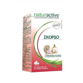 Naturactive Σκό &hellip;