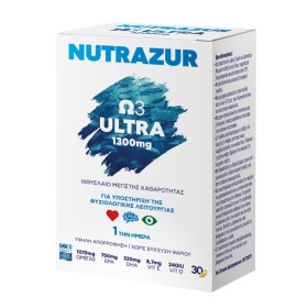 Heremco Nutrazur Ω3 Ultra 1300mg Iχθυέλαιο 30 Κάψουλες Heremco Nutrazur Ω3 Ultra 1300mg Iχθυέλαιο 30 Κάψουλες