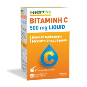 Health Pro Vitamin C Liquid για Ενίσχυση του Ανοσοποιητικού Συστήματος 20 Φακελίσκοι