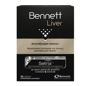 Bennett Liver για την Αποτοξίνωση του Ήπατος 30 Κάψουλες Bennett Liver για την Αποτοξίνωση του Ήπατος 30 Κάψουλες