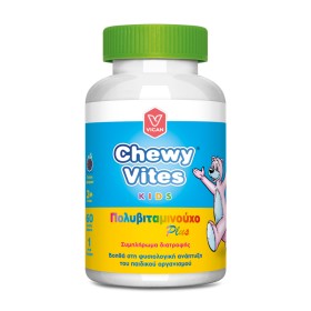 Chewy Vites Kid &hellip;