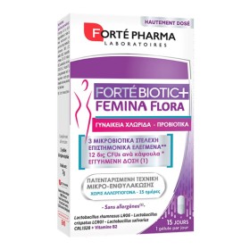 Forte Pharma ForteBiotic Femina Florα Προβιοτικά για τη Γυναικεία Χλωρίδα 15 Κάψουλες