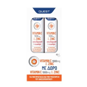 Quest Promo Once a Day Vitamin C 1000mg & Zinc βιταμίνη C με Ψευδάργυρο & Rosehips 2x20 Αναβράζοντα Δισκία [1+1 Δώρο]