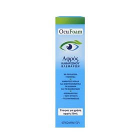 Ocusoft Ocufoam Αφρός Καθαρισμού Βλεφάρων 50ml