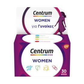 CENTRUM Women Πολυβιταμίνη για Κάλυψη των Γυναικείων Αναγκών 30 Δισκία