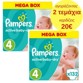 Pampers Active &hellip;