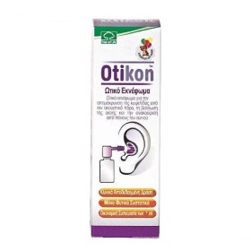 SM PHARMACEUTICALS Otikon Ear Drops Spray για τη Μέση & την Εξωτερική Ωτίτιδα 7ml