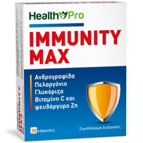 HEALTH PRO Immunity Max Συμπλήρωμα Διατροφής 30 Κάψουλες