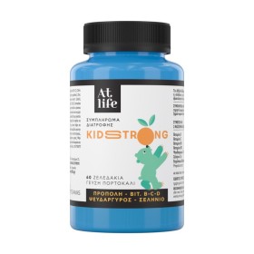 Atlife Kidstrong για το Ανοσοποιητικό 60 Ζελεδάκια