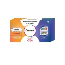 CENTRUM Promo Immunity Max to Boost the Immune System 14 Sachets & Men to Cover Men's Needs 30 Tablets