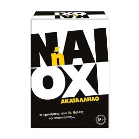 AS Games Επιτραπέζιο Παιχνίδι Ναι ή Όχι - Ακατάλληλο από 18+ Ετών