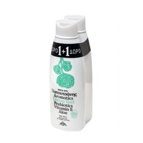 PAPOUTSANIS Promo Aromatics Cotton Feel Αφρόλουτρο με Βελούδινο Άρωμα Cotton 2x650ml
