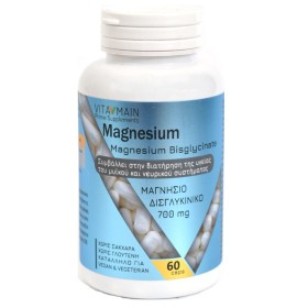 Vitamain Magnesium Bisglycinate 700mg για την Υγεία του Μυϊκού & Νευρικού Συστήματος 60 Κάψουλες