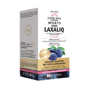 John Noa Worts No5 Σιρόπι Laxaliq Κατάλληλο για Δυσκοιλιότητα Δαμάσκηνο 150ml John Noa Worts No5 Σιρόπι Laxaliq Κατάλληλο για Δυσκοιλιότητα Δαμάσκηνο 150ml