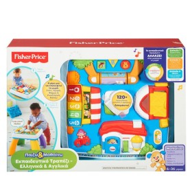 Fisher Price Εκ … Fisher Price Εκ …