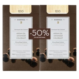 Korres Argan Oi &hellip;