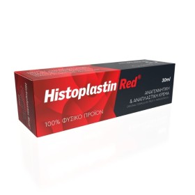HEREMCO Histoplastin Red Αντιγηραντική & Αναπλαστική Κρέμα Προσώπου για Ξηρές Επιδερμίδες 30ml