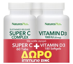 NATURES PLUS Promo Super C Complex 60 Ταμπλέτες & Vitamin D3 180 Κάψουλες & Δώρο Immune Zinc 60 Κάψουλες