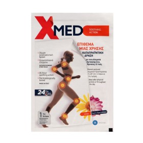 Medisei X-Med Επιθέματα Μιας Χρήσης για Ανακούφιση Από τον Πόνο 9x14cm 1 Τεμάχιο