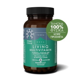 Terranova Green Child Living Multivitamin 50 Φυτικές Κάψουλες