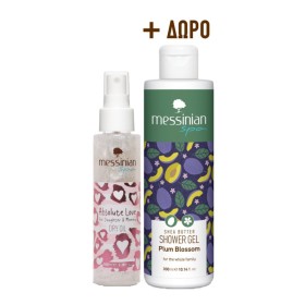 Messinian Spa Promo Dry Oil Absolute Love For Daughter & Mommy 100ml & Shea Butter Plum Blossom Shower Gel 300ml