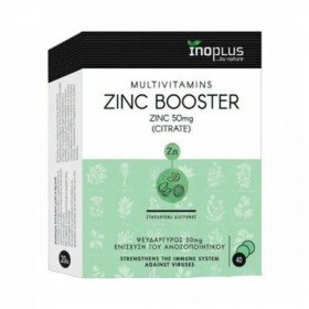 Inoplus Zinc Booster 50mg για Ενίσχυση του Ανοσοποιητικού 40 Δισκία Inoplus Zinc Booster 50mg για Ενίσχυση του Ανοσοποιητικού 40 Δισκία
