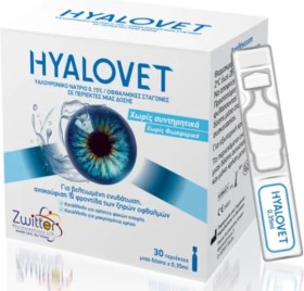 Hyalovet Hyaluronic Na Drops 0.15% Οφθαλμικές Σταγόνες με Yαλουρονικό Νάτριο 30x0.35ml
