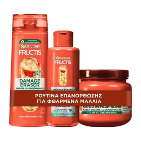 Garnier Promo Fructis Damage Eraser Shampoo 400ml & Mask 320ml & Keratin Filler Cream 200ml