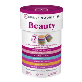 Upsa X Nourished Gummies Beauty για Δέρμα Νύχια & Μαλλιά 30 Ζελεδάκια