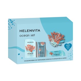 Helenvita Promo Ocean Body Milk Κρέμα Σώματος 300ml & Scrub 250ml & Δώρο Κρέμα Χεριών 30ml