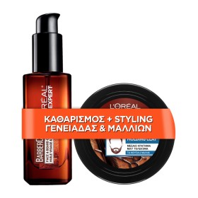 Loreal Men Expert Barber Club Promo Beard Oil Έλαιο για Πρόσωπο & Μούσια 30ml & Πηλός για Μαλλιά 75ml