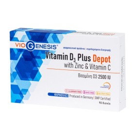 Viogenesis Vitamin D3 Plus Depot 2500iu 90 Kάψουλες Viogenesis Vitamin D3 Plus Depot 2500iu 90 Kάψουλες