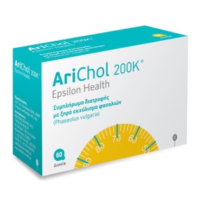 EPSILON HEALTH AriChol 200K 60 Δισκία