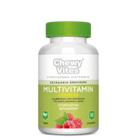 VICAN Chewy Vites Adults Multivitamin Συμπλήρωμα Διατροφής 60 Ζελεδάκια